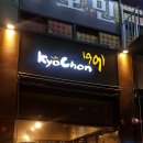 교촌치킨사동2호점 네이버블로그