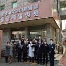 의료법인 건명의료재단 이미지