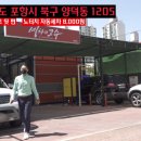 양덕자동셀프세차장 이미지