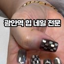 안리네일살롱