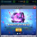 마법상자 이미지