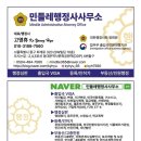 민들레여행사 이미지