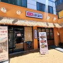 동원소금구이 | 부막숯불닭갈비 신길점 | 숯불 허벅갈비 소금구이 & 닭목살 솔직 후기