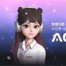 베타크루즈