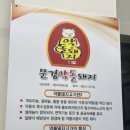 법주목장 네이버블로그