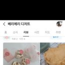 메리케이크 이미지