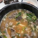 오복순대국 - 강서구 공항대로45길 5 | 강서구 순대국 맛집 오복순대국 후기 (순대국, 로컬맛집,국물찐맛집)