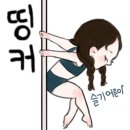 드림댄스스튜디오
