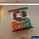 킹콩부대찌개제주아라점 이미지