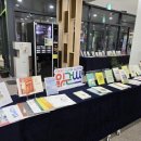 인천광역시교육청 주안도서관 이미지