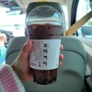 모리커피 이미지