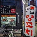 큰나무주유소 이미지