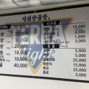 정원양곱창 이미지