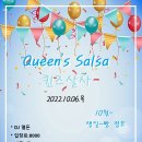 10월 생일빵 목 정모} 퀸즈살사 10월 06일 목요일 pm08:30~11시(안산살사) 이미지