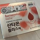 원곡우리들약국 | 평택 대형약국 메가타운약국 &amp; 원곡 웨이팅 맛집 '장장' 장어덮밥 방문기