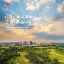 (주)블랙스톤에듀팜리조트 골프장 | 한케이골프] 미션힐스 하이커우 회원님 첫 방문 6박 7일 리얼 후기를 소개 합니다.(feat.하이난 항공 직항)