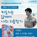 군산시립도서관지하1층 이미지