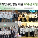 부민병원 이미지