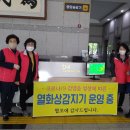 진주시청(1층 민원실 입구) Daum카페