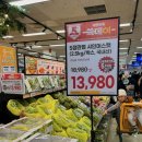 서수원 이마트 쓱데이(11.1–11.3) 추천상품 구매후기