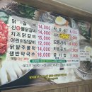 닭이봉닭갈비평촌 이미지