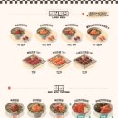 육회바른연어