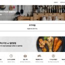 매그마스키친 이미지