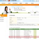 다인행정사사무소 이미지