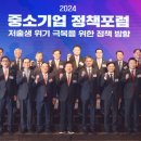 (주)삼익유가공 - 김제시 | (주)삼익유가공