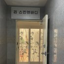 일성프라자 이미지