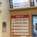 울산대 마라탕 찐맛집 찾았다! 라화공방 다녀온 후기