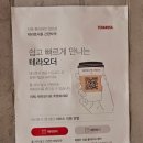 GS25세종에코점 | 세종 분위기 좋은 대형카페, 테라로사 세종점에 다녀온 내돈내산 솔직후기입니다.