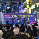 차 없는 거리 문화행사 이미지