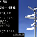 명품실용음악학원
