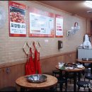 동창야채닭갈비 이미지