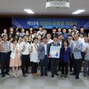 남해-33 뉴스경남