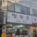 경기도 안양시 만안구청 앞 이미지