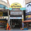 금강물물 이미지