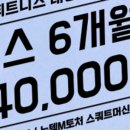 M.J 휘트니스 이미지