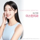 건강한 구강을 위한 첫걸음, 덕천동치과를 추천드려요!