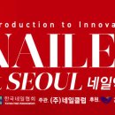 지나네일 이미지