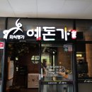 도시고기