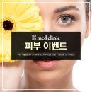 디케이의원 이미지