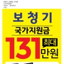 씨채널보청기 이미지