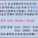 잡스컴 이미지