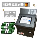 인스타 핫템! 용돈 ATM 만들기 후기 💸 엄마 정년퇴직 이벤트 대성공 (도안 공유/내 돈 내산)