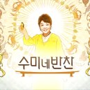 수미수미 이미지