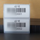 대덕고시원