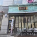 감성등갈비 이미지