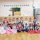 진남초교병설유치원 이미지